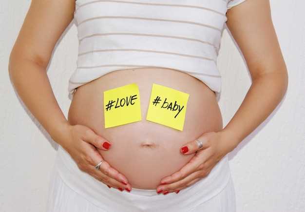 Проблемы, связанные с опущением живота в беременности